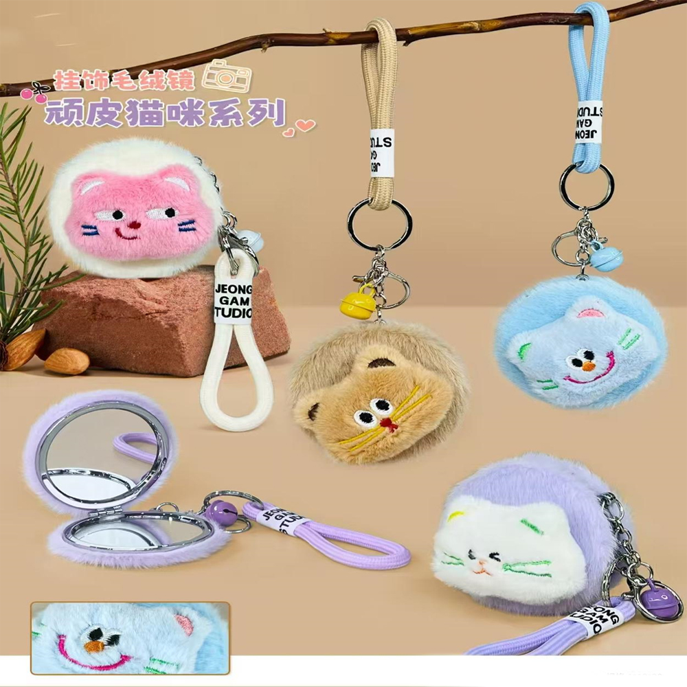 Toptan Peluş Cep Aynası